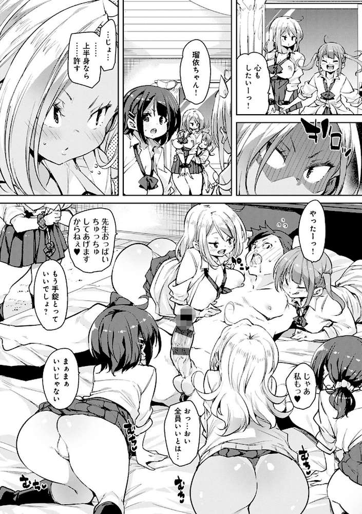 1ぱこ2ぱこ3ぱこり