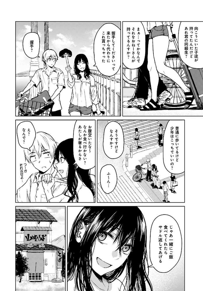 ここから