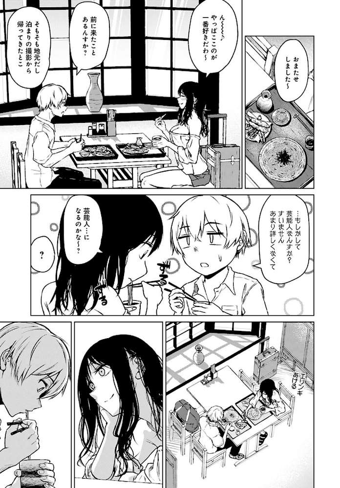 ここから