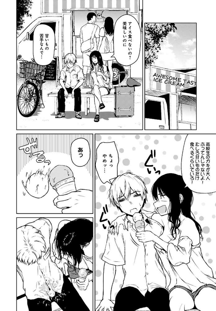 ここから