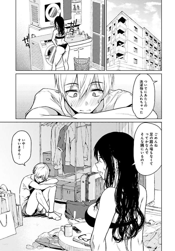 ここから