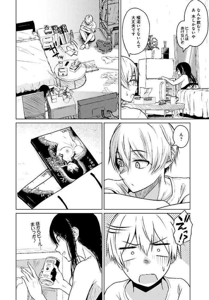 ここから