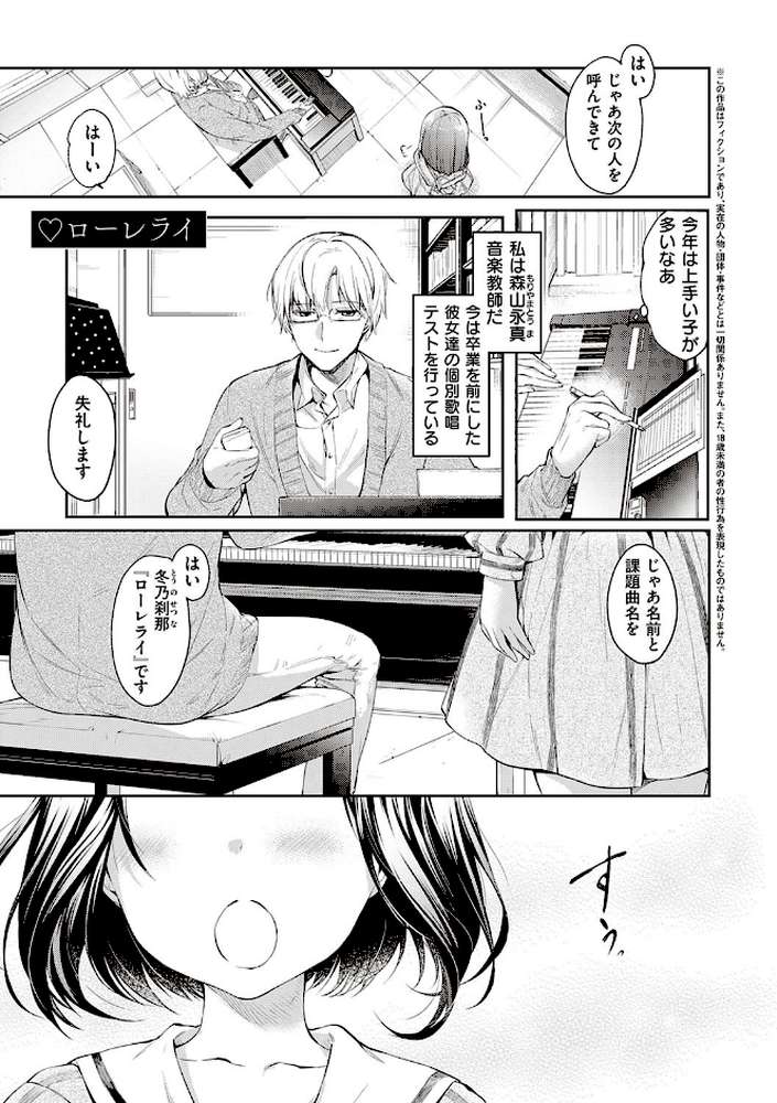 Like a LOVEDOLL 〜だから、なんでもシてあげる〜 