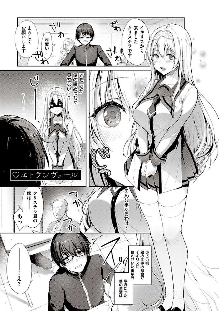 Like a LOVEDOLL 〜だから、なんでもシてあげる〜 
