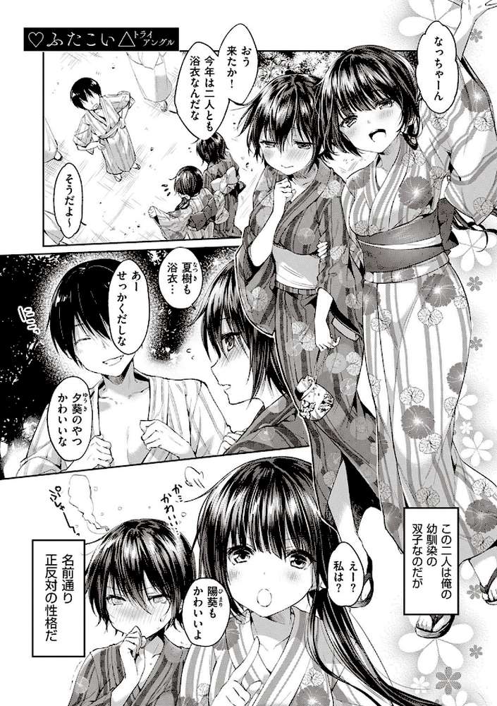 Like a LOVEDOLL 〜だから、なんでもシてあげる〜 
