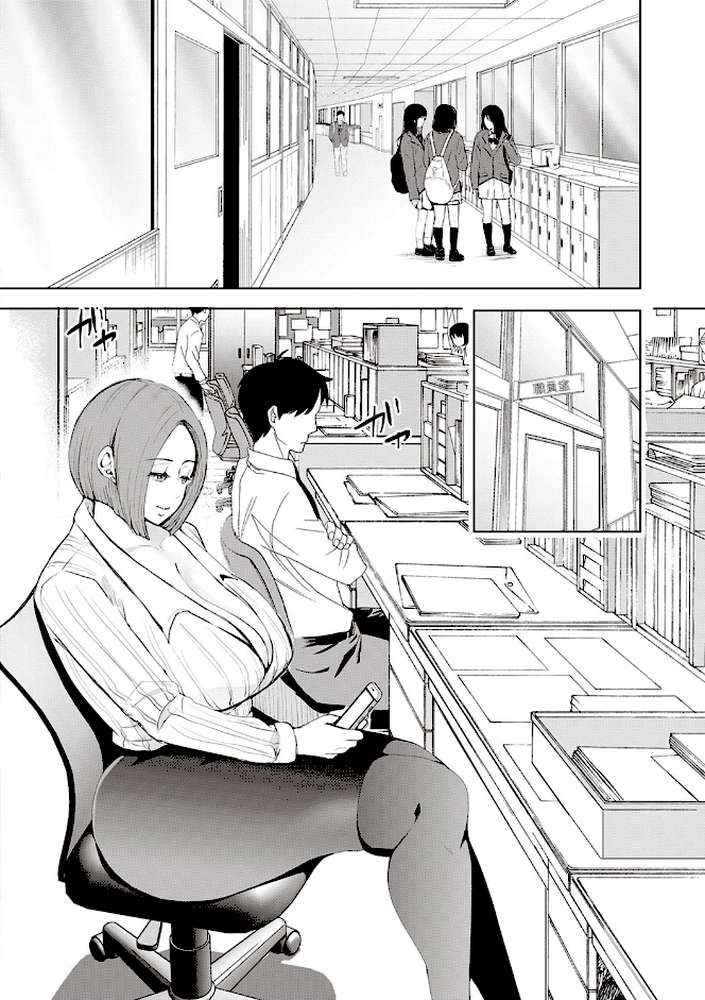 復讐意識支配暗示で思い通りになる女たち 
