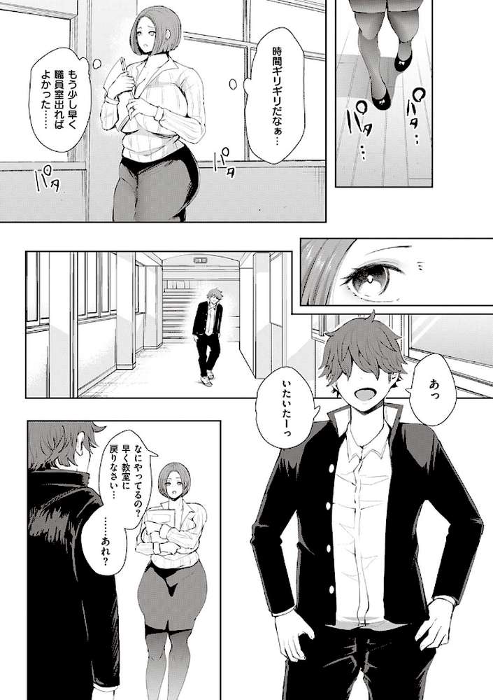 復讐意識支配暗示で思い通りになる女たち 