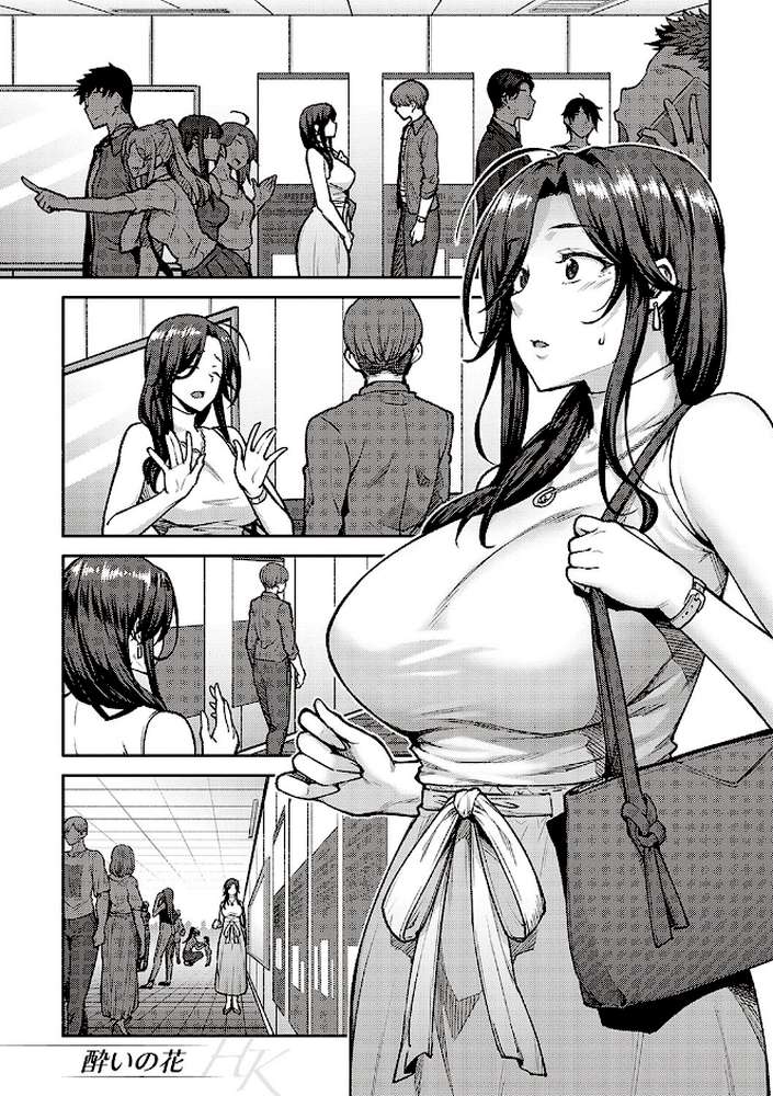 ハル色カノジョ 