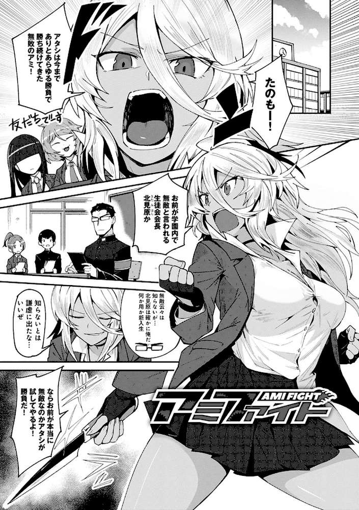 好きものドウシ