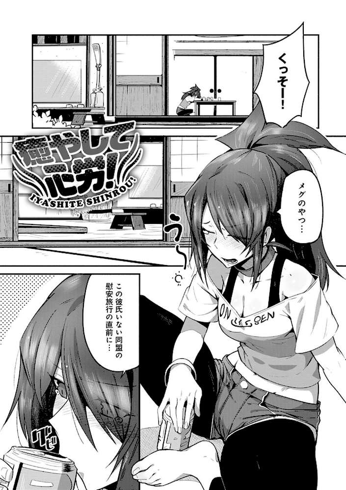 好きものドウシ