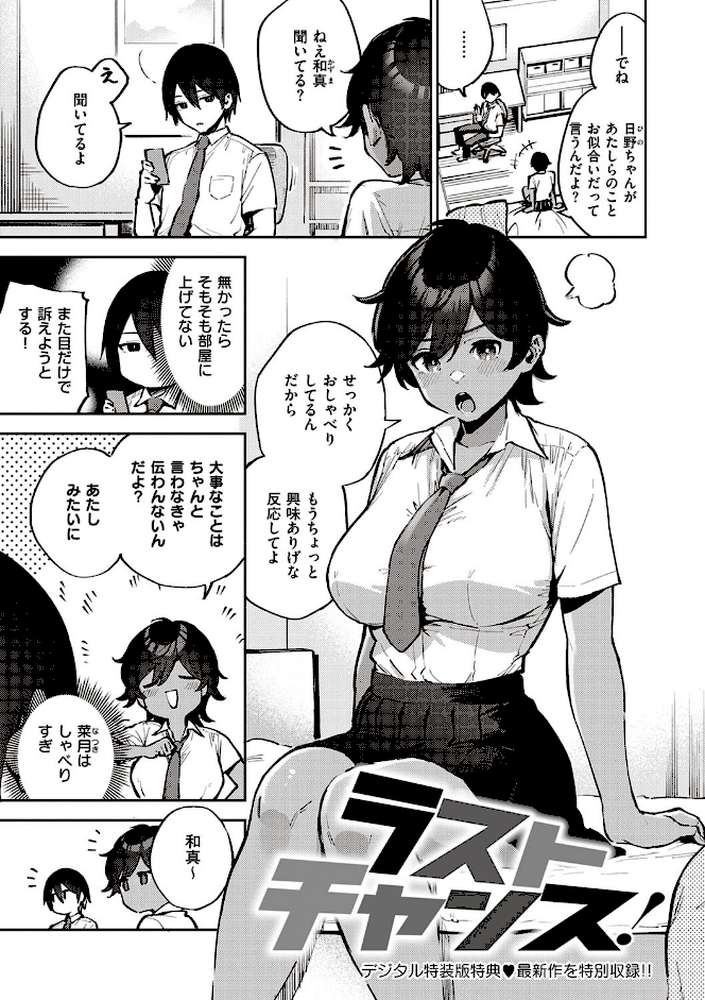 きて。 