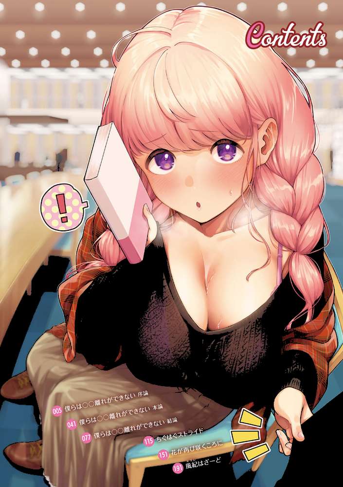 きて。 