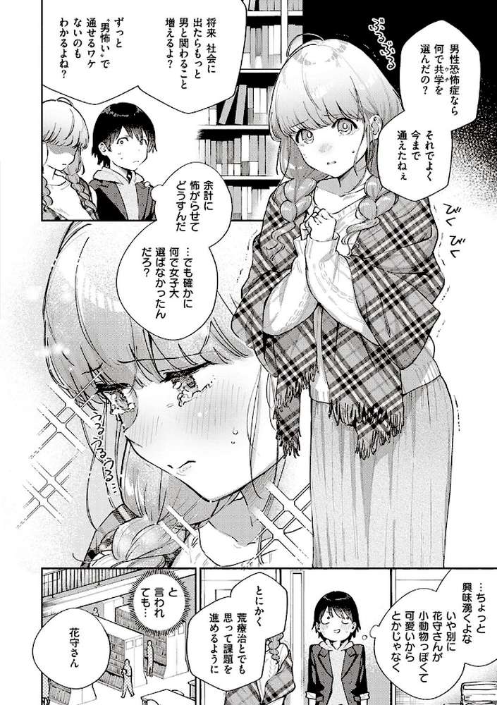 きて。 