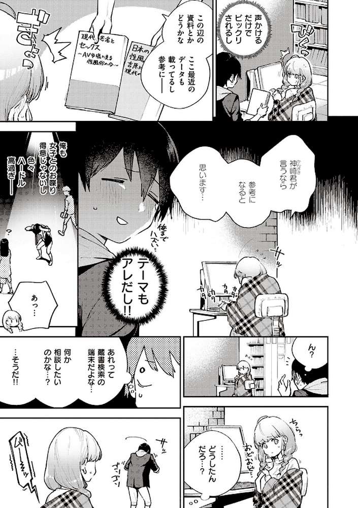 きて。 