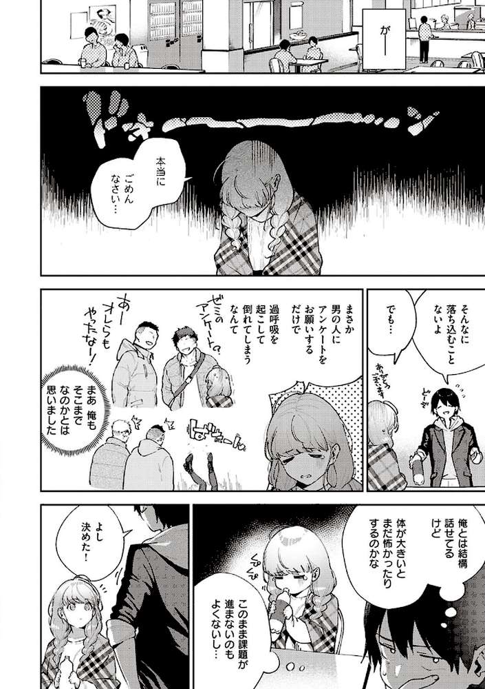 きて。 