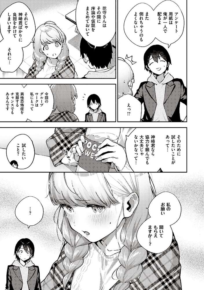 きて。 