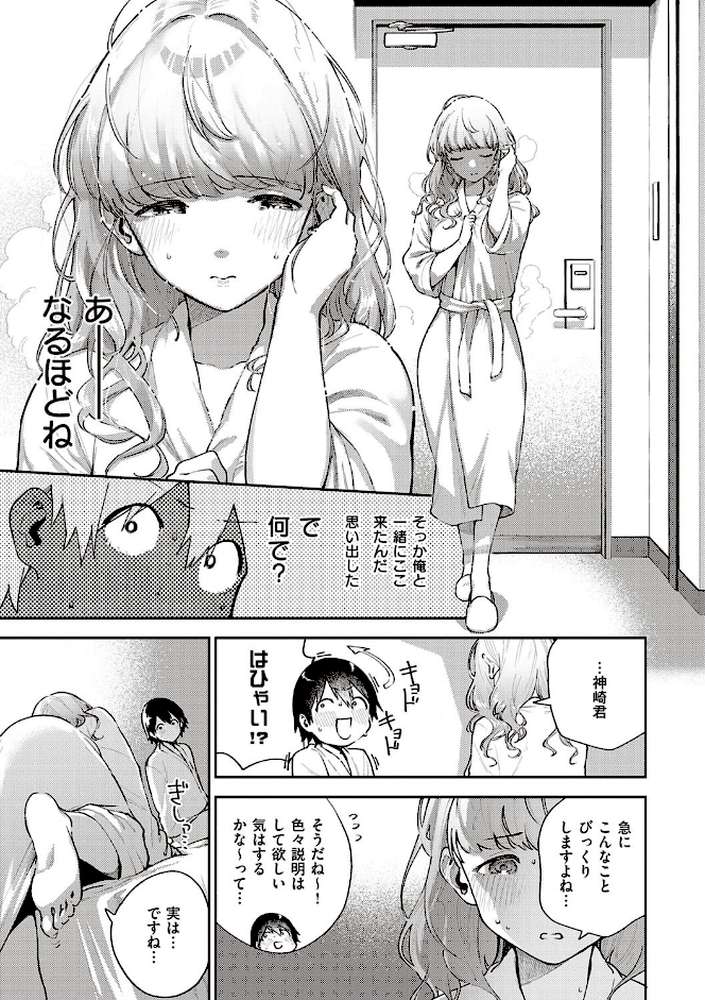 きて。 