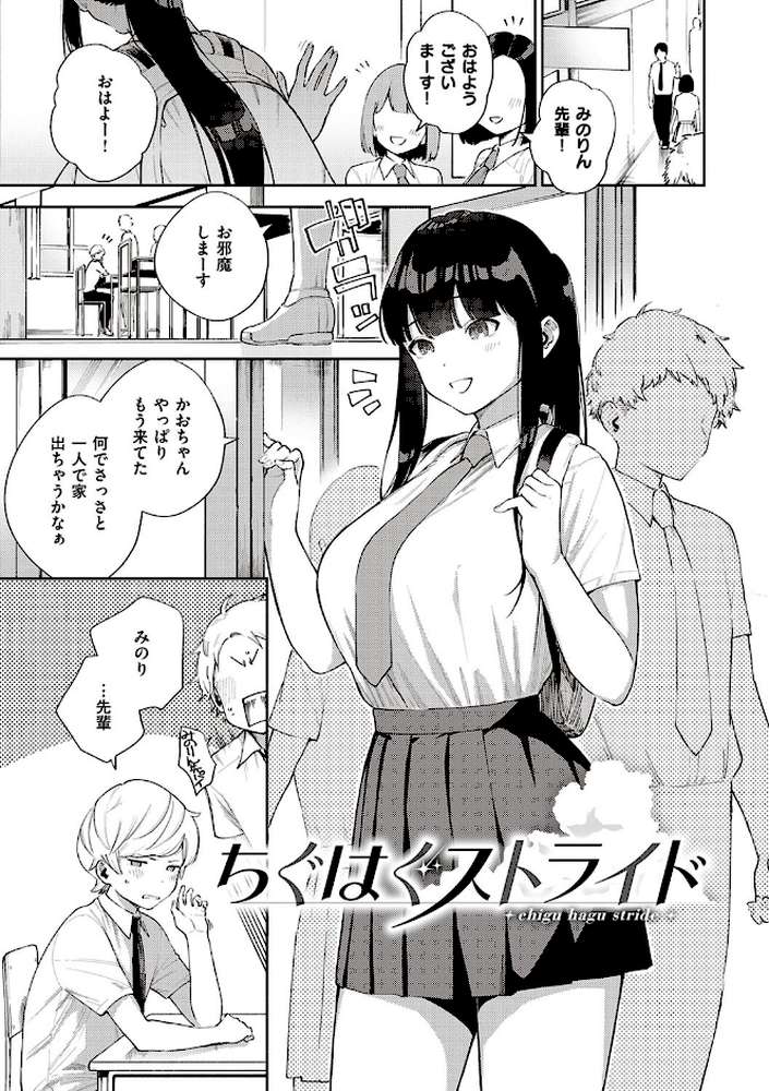 きて。 