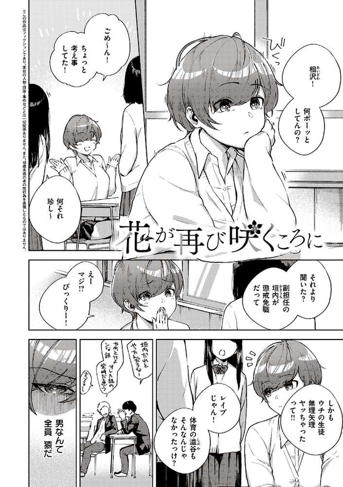きて。 