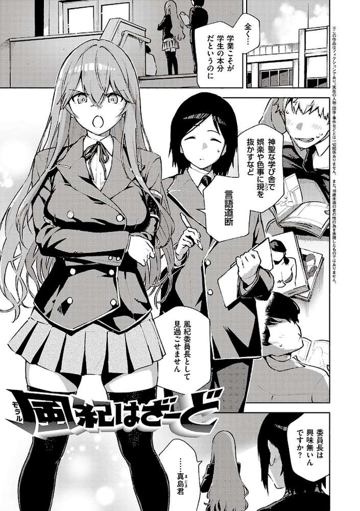 きて。 