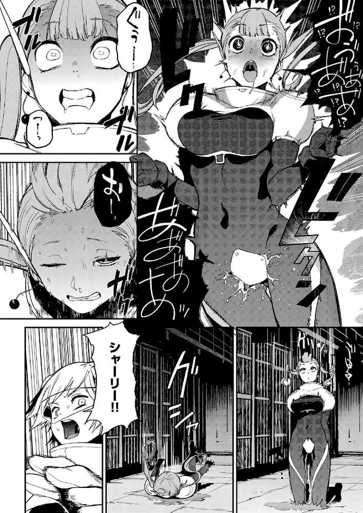クレイジー・ハーディ