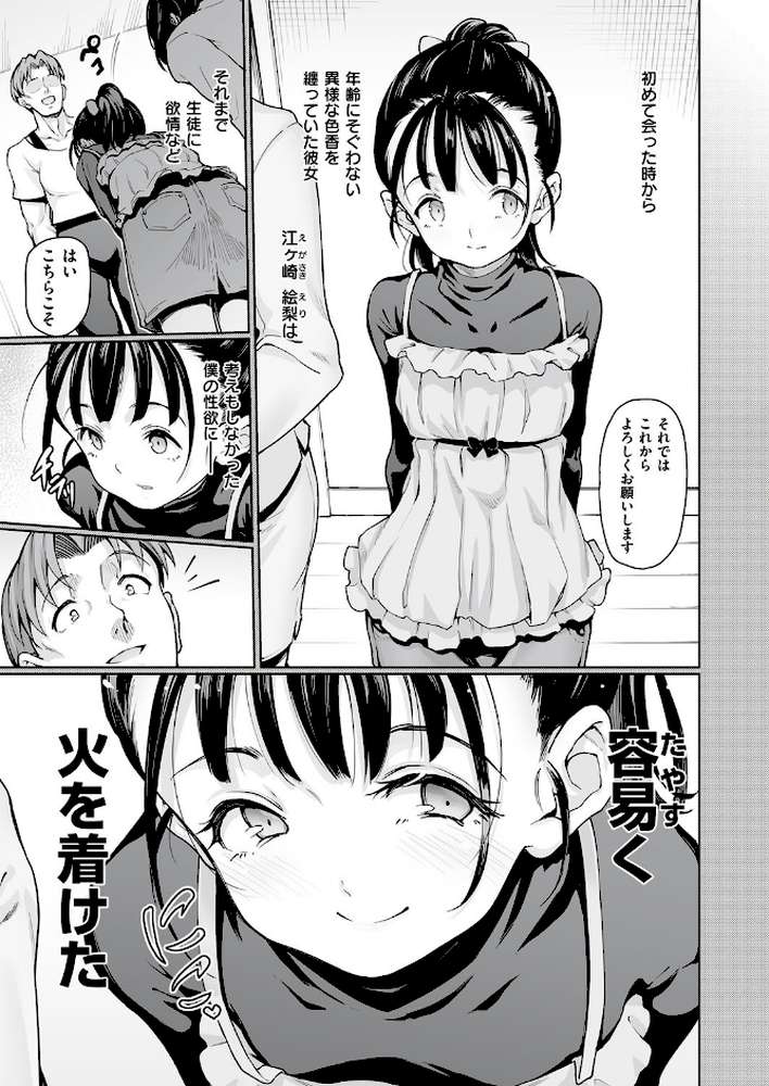若者と至