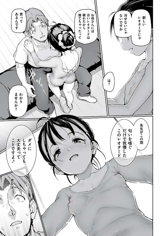 若者と至