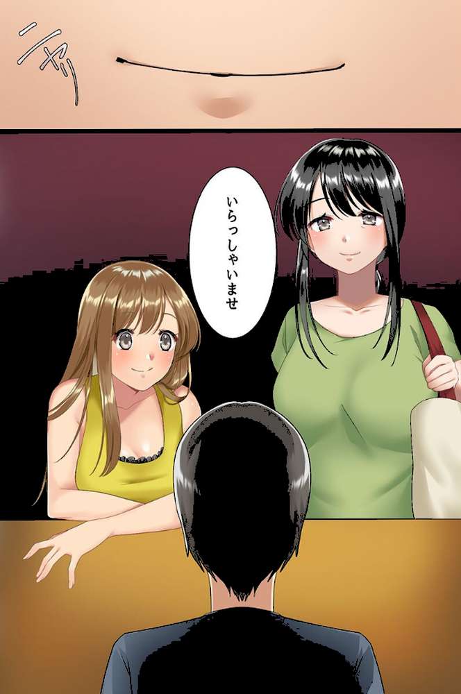 催●アイテムでハーレム！温泉美女 制服女子 転校生