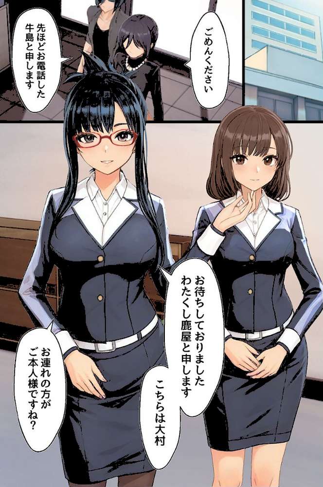 ハーレム治療〜女性恐怖症克服の逆ハメはーれむバトル〜（フルカラーコミック）