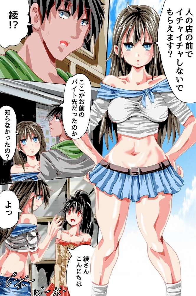 感染した女たち〜パンデミックの街で触手に穢されていく！！〜（フルカラーコミック）