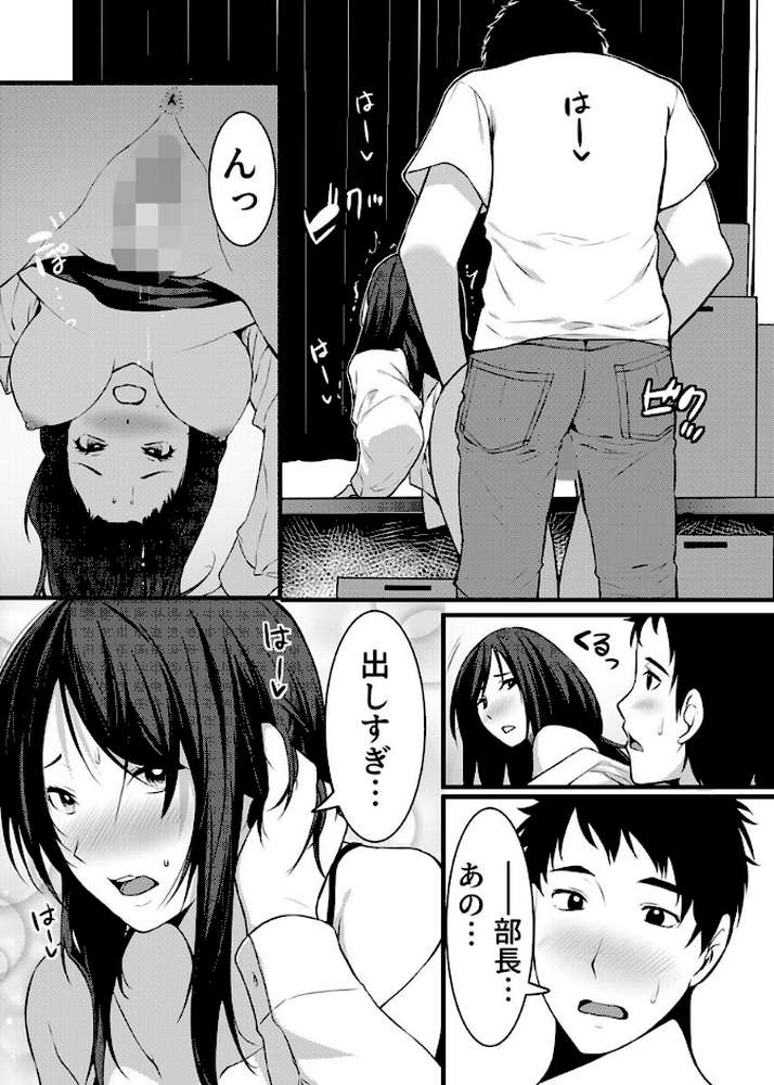 酔った兄嫁に…【電子単行本版/限定特典付き】 2巻