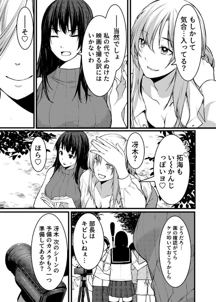 酔った兄嫁に…【電子単行本版/限定特典付き】 2巻