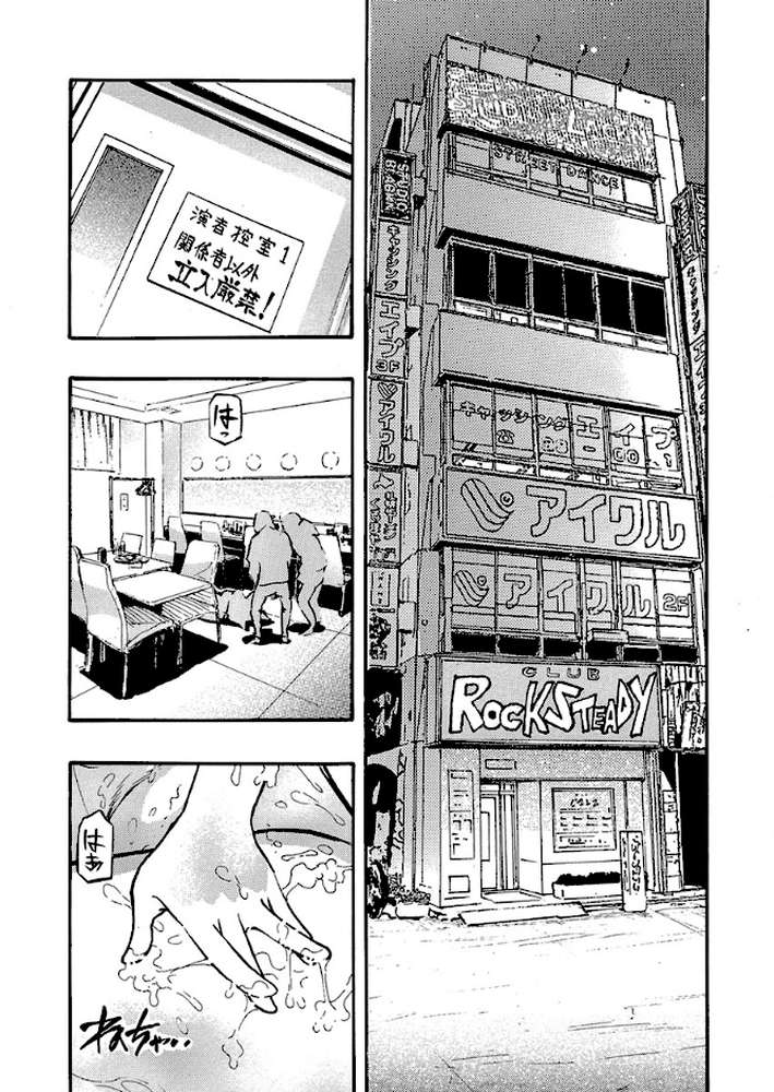 エロ過ぎる人妻 -三十路の人妻がオ●ニー好きじゃだめですか？ 152巻