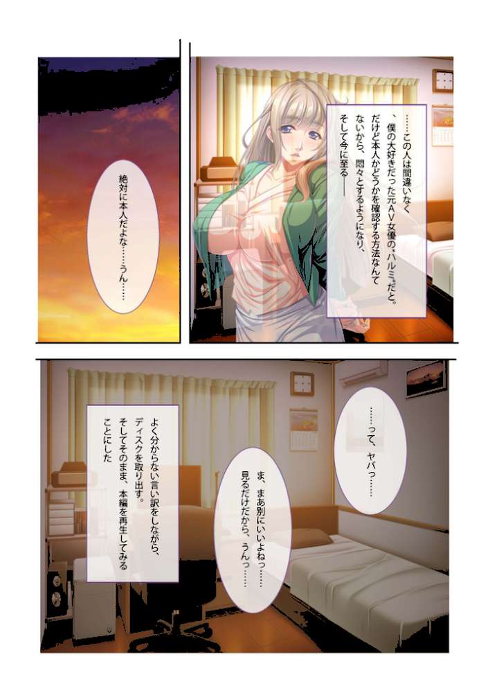 寝取られ脅迫マンション〜弱みを握って人妻をヤりたい放題〜 フルカラーコミック版