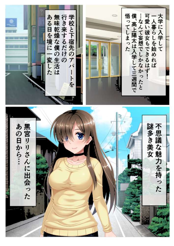 出会って即日セフレ即ハメ！美女人妻がSEX依存症なワケ フルカラーコミック版