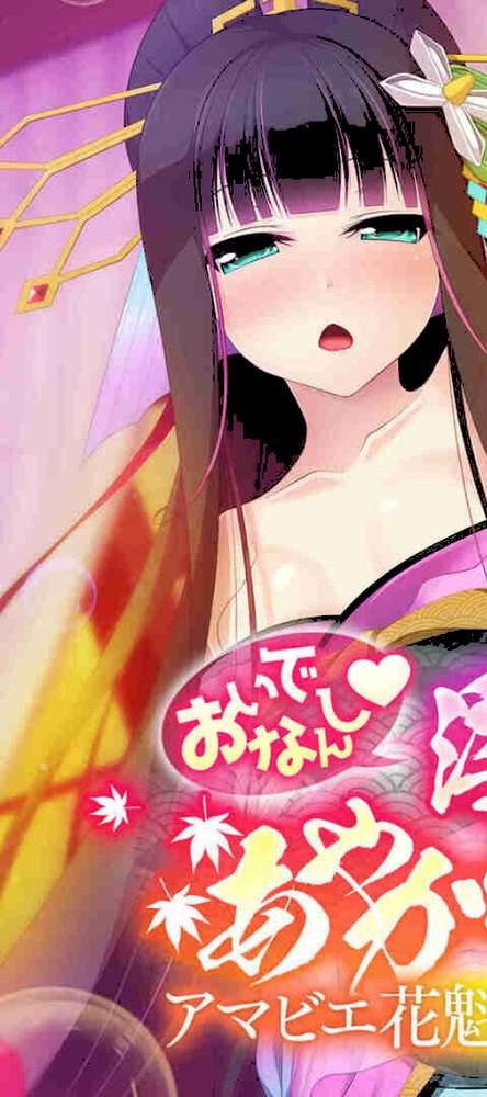 人外っ娘との甘々H!〜好きなあの子は異世界人〜【CG集コレクションBIG】 by 大人のSEXY絵本 (p3)