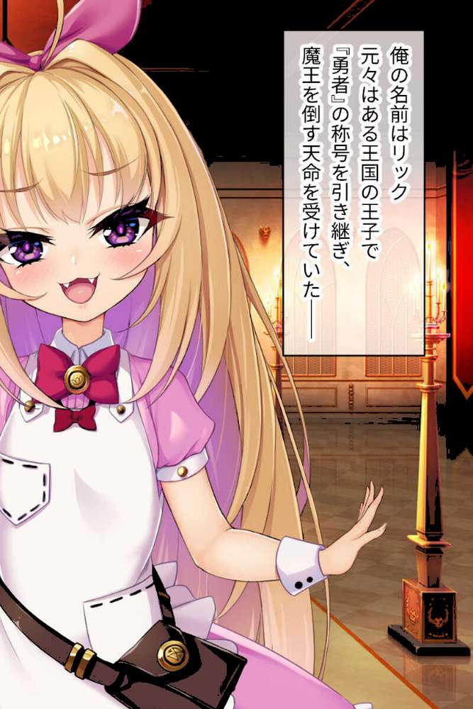 絶世のメス姫は堕ちて妖しく輝く 〜卑しい私に白濁子種お恵みください〜【CG集コレクション】 モザイク版