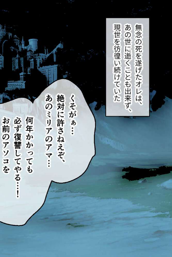 絶世のメス姫は堕ちて妖しく輝く 〜卑しい私に白濁子種お恵みください〜【CG集コレクション】 モザイク版