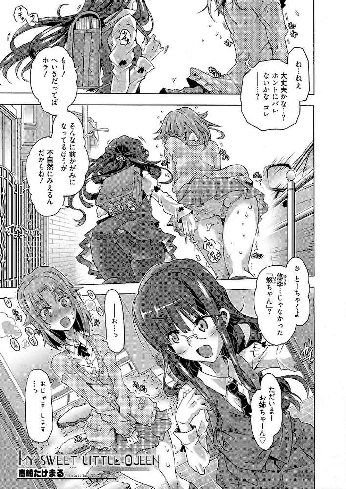 web漫画ばんがいち Vol.016