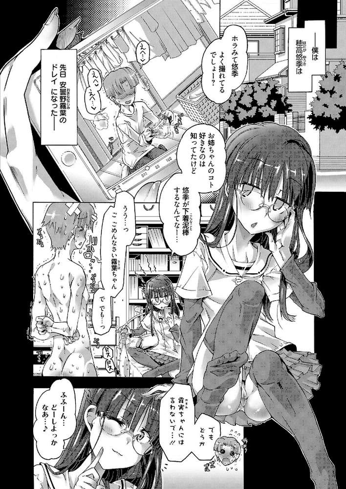 web漫画ばんがいち Vol.016