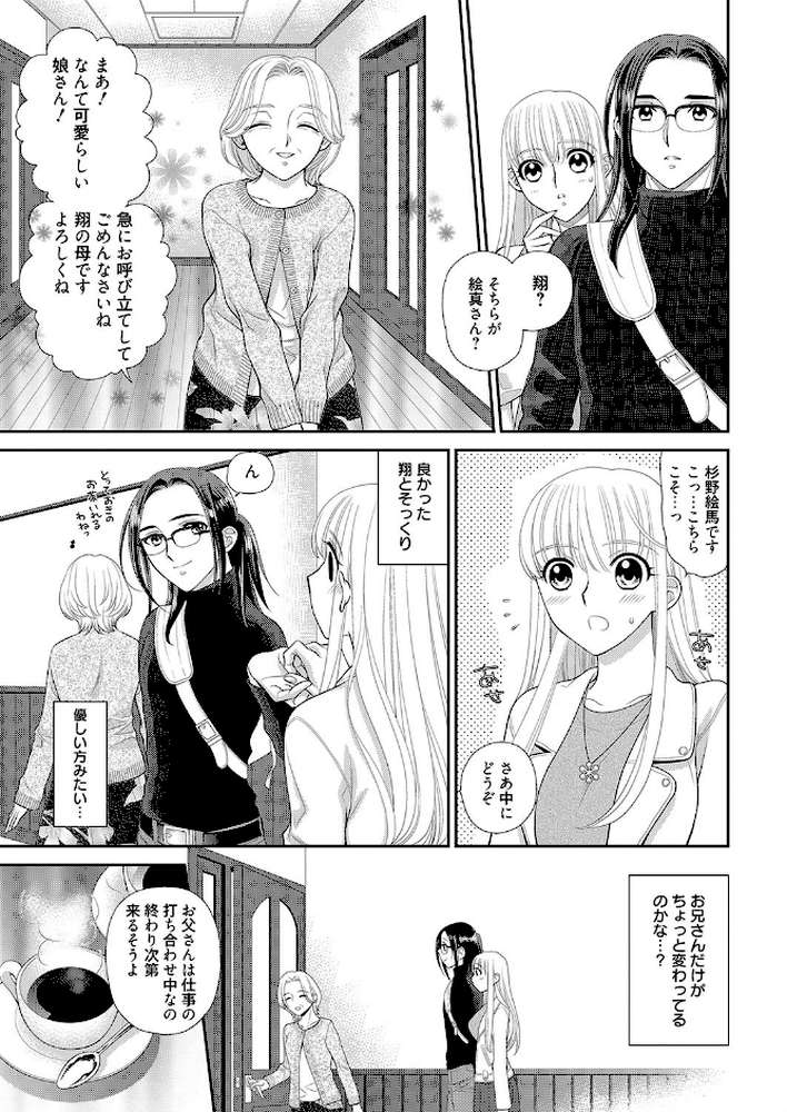 One more lesson？ ＃3