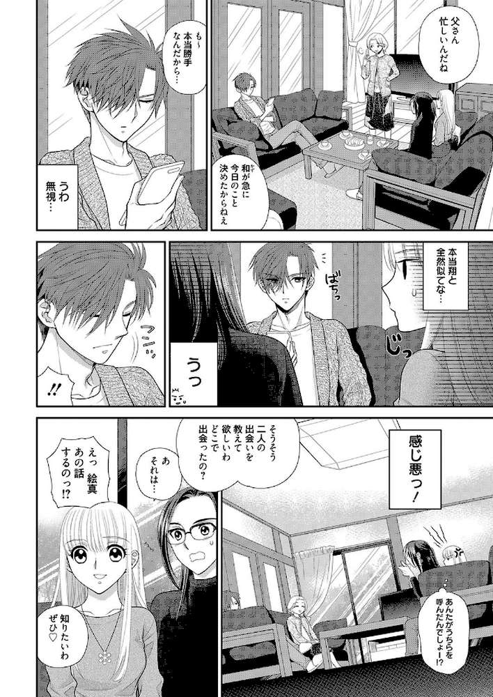 One more lesson？ ＃3