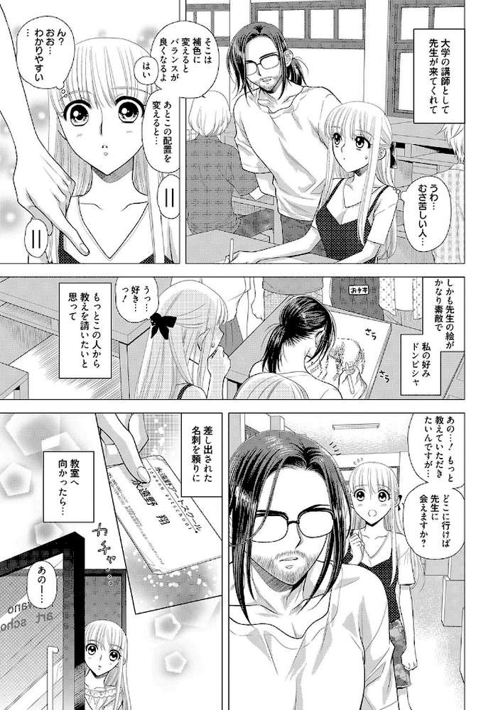 One more lesson？ ＃3
