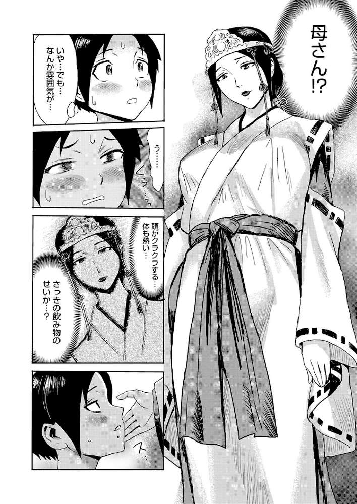 web漫画ばんがいち Vol.028