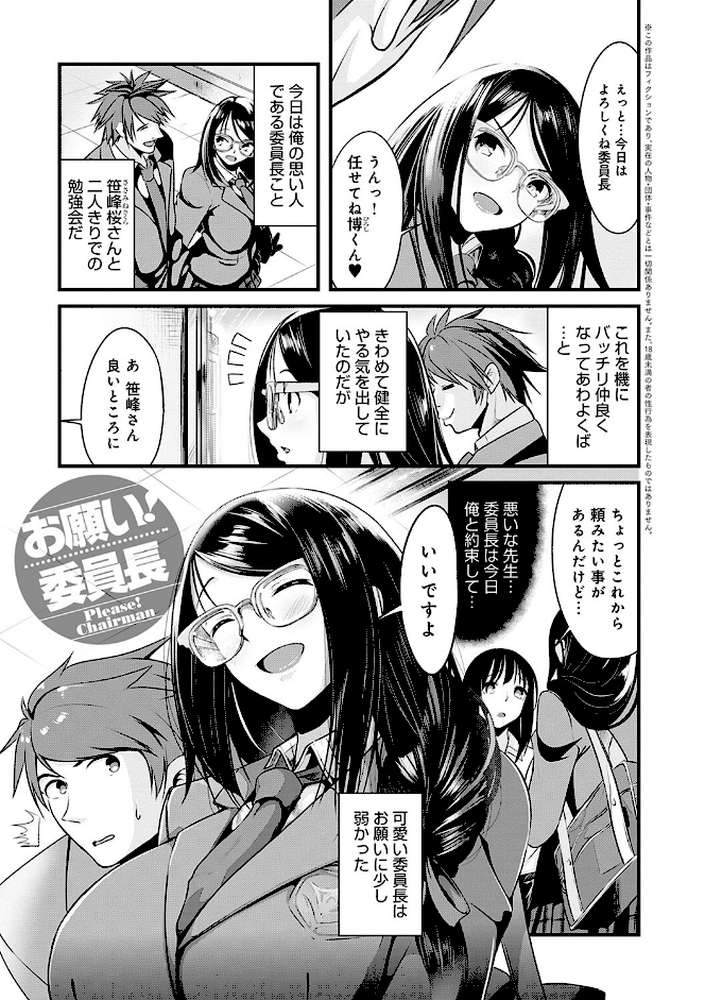 こいちちざかり