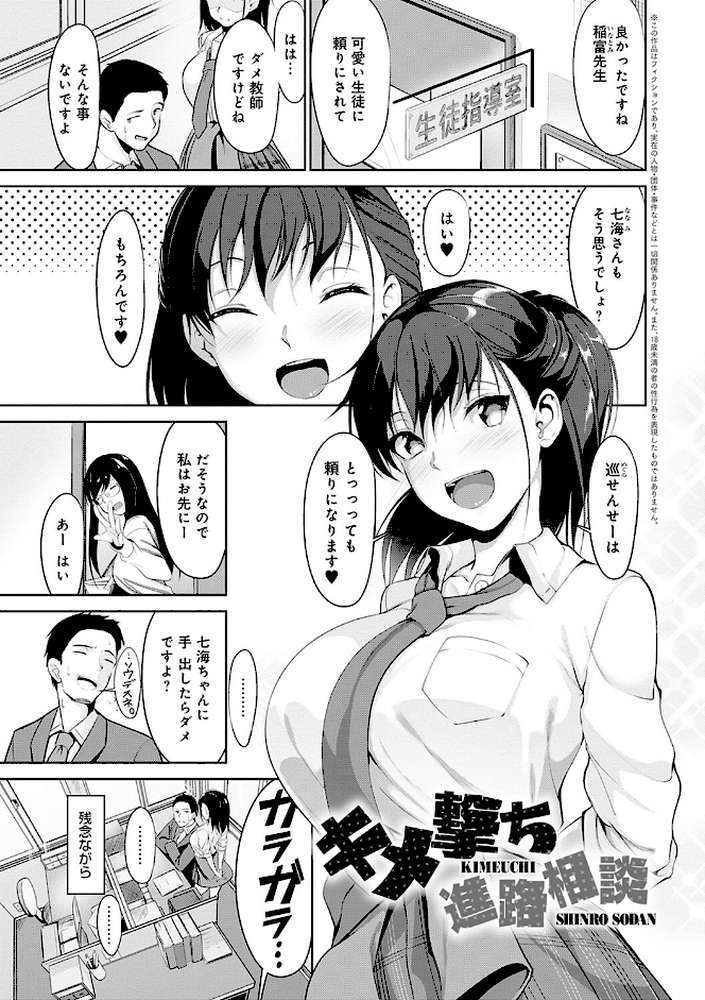 こいちちざかり