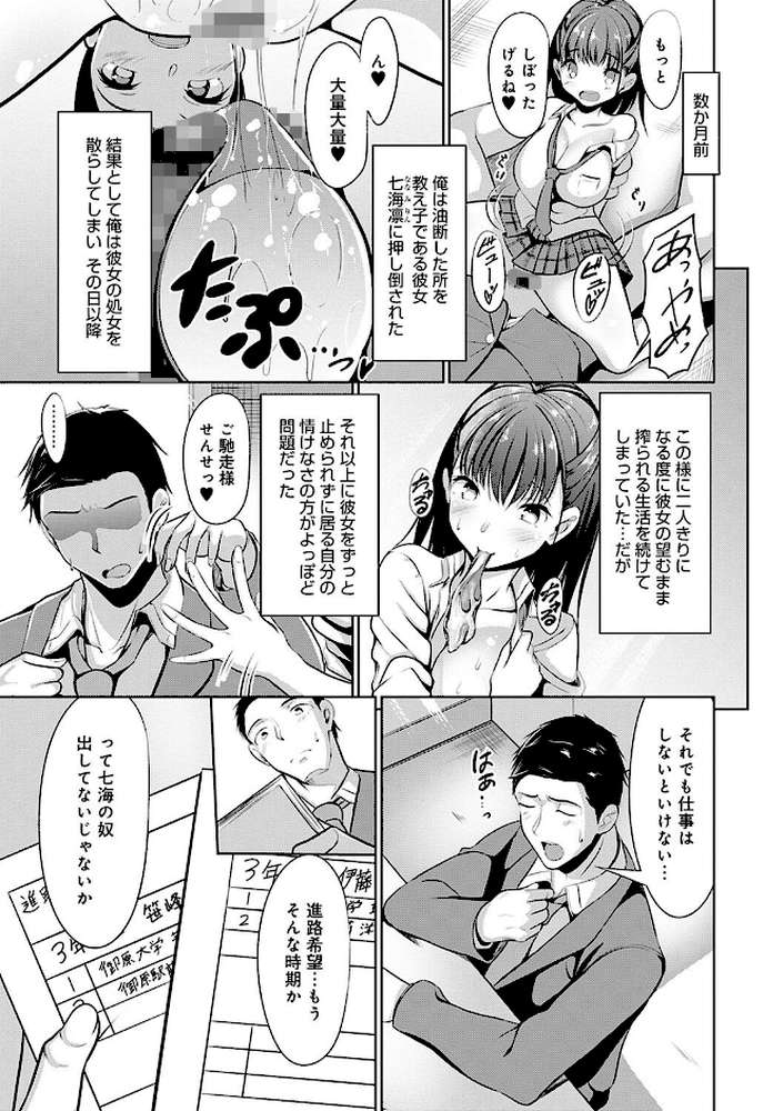 こいちちざかり