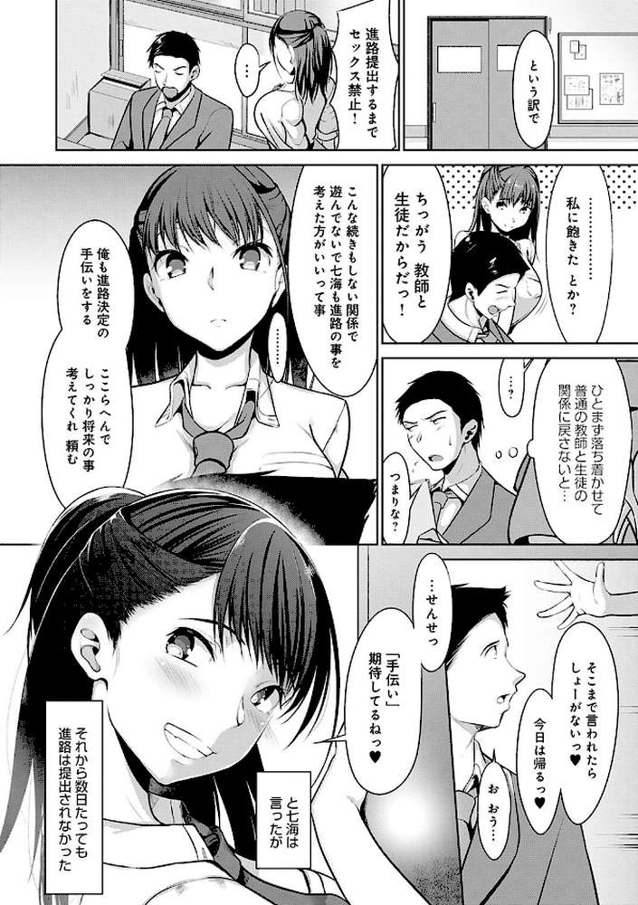 こいちちざかり
