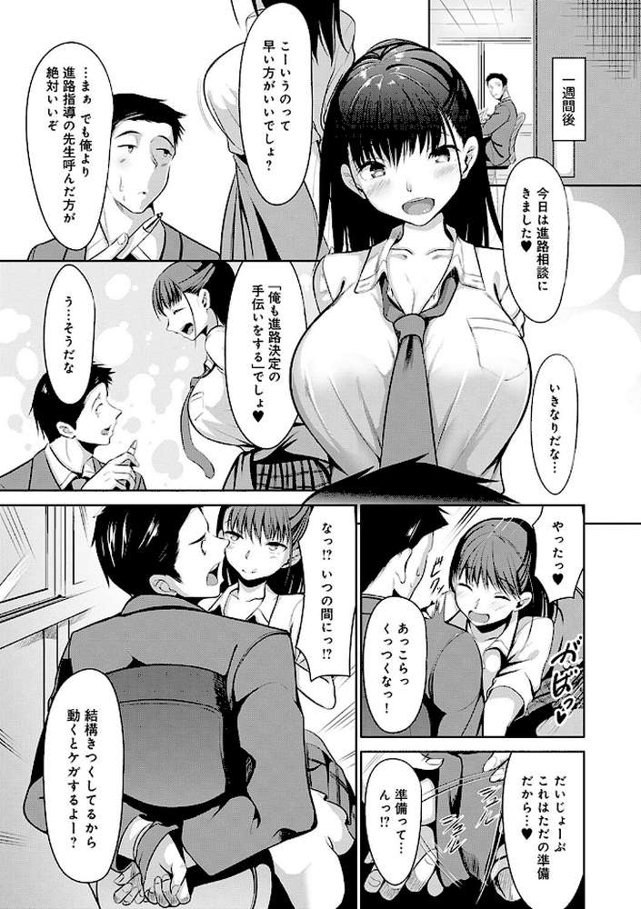 こいちちざかり