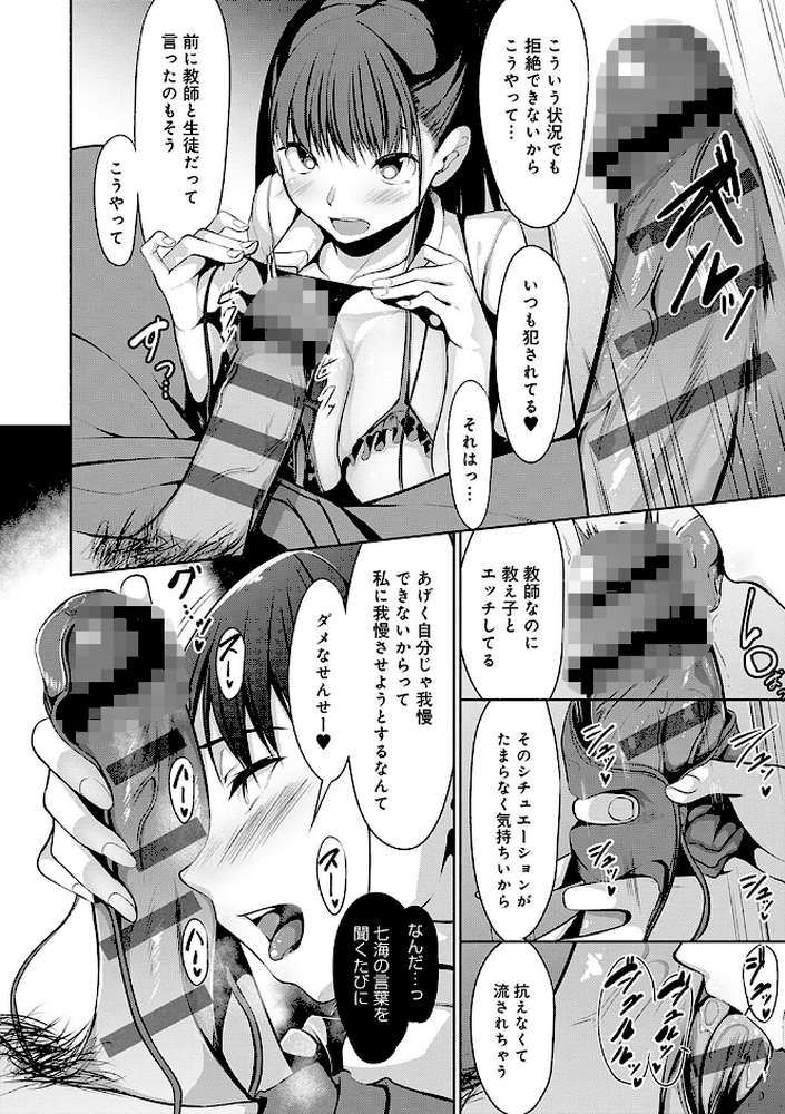 こいちちざかり